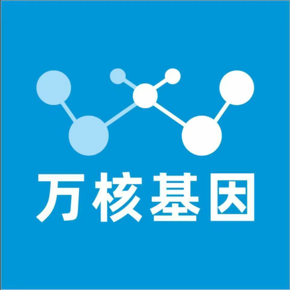 无锡惠山万核基因亲子鉴定